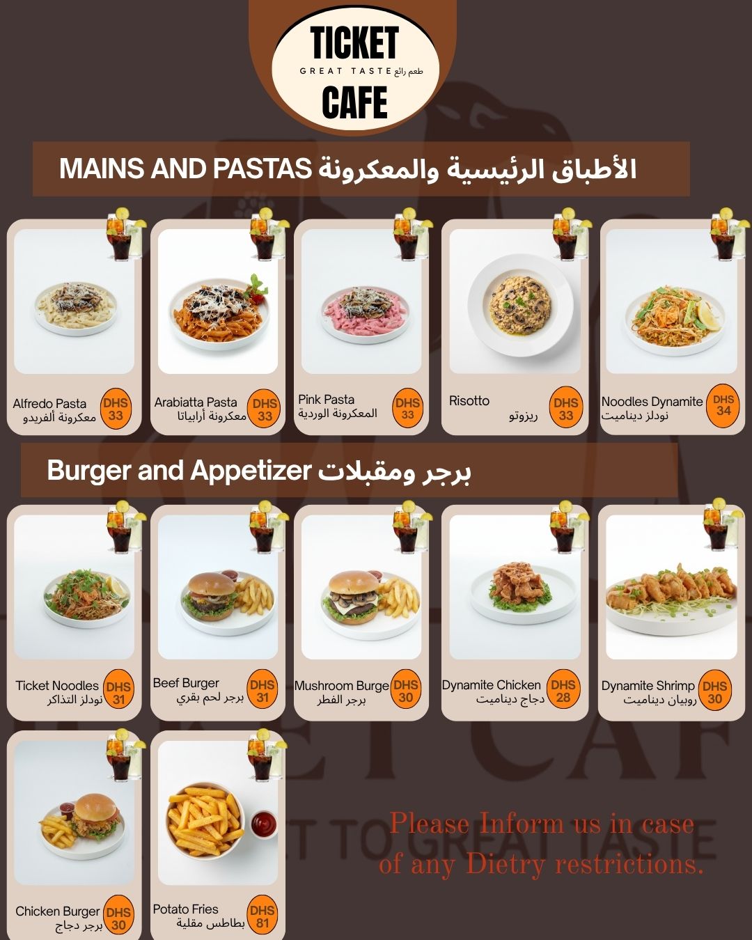 brown simple minimalist coffee cafe menu