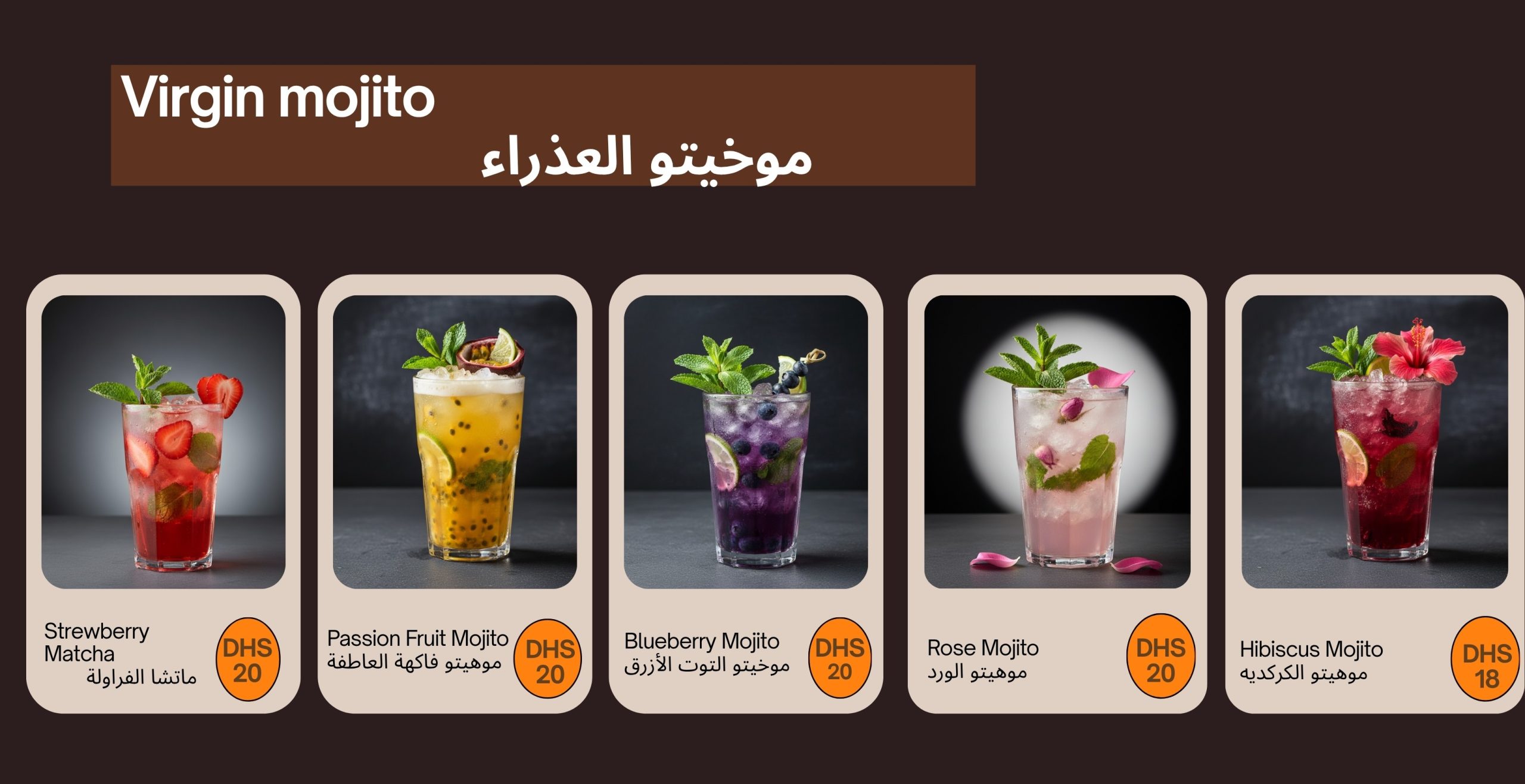 brown simple minimalist coffee cafe menu 2